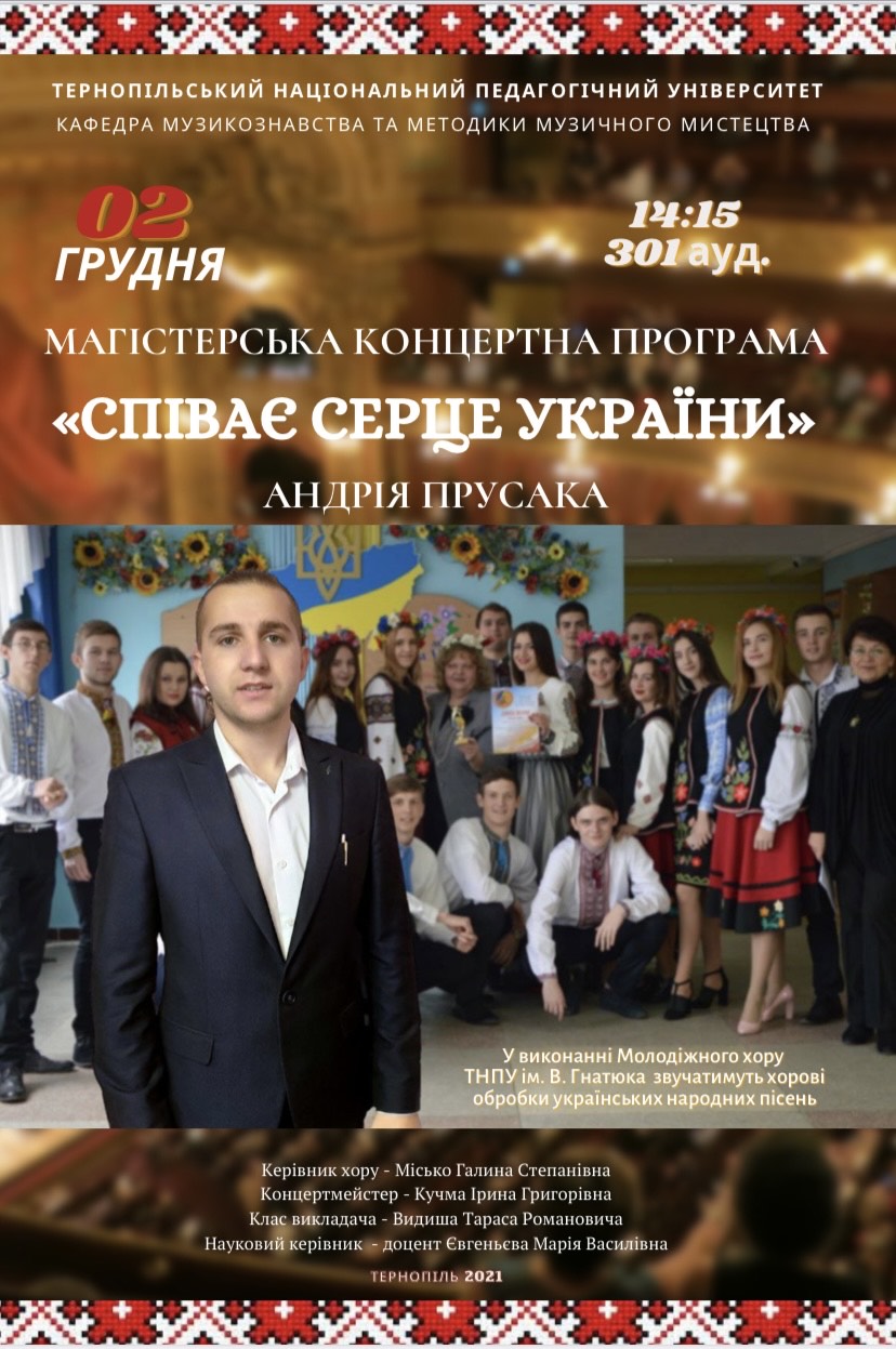 афіша